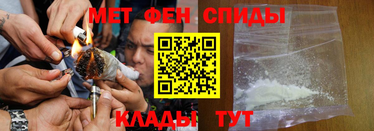 Amphetamine 97% Алейск