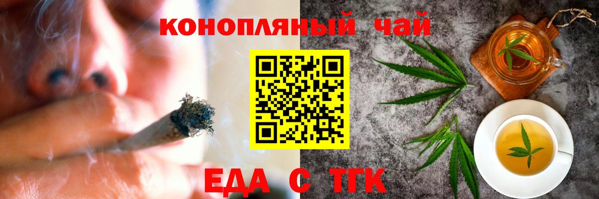 Алейск  Canna-Cookies марихуана  Вход с VPN 