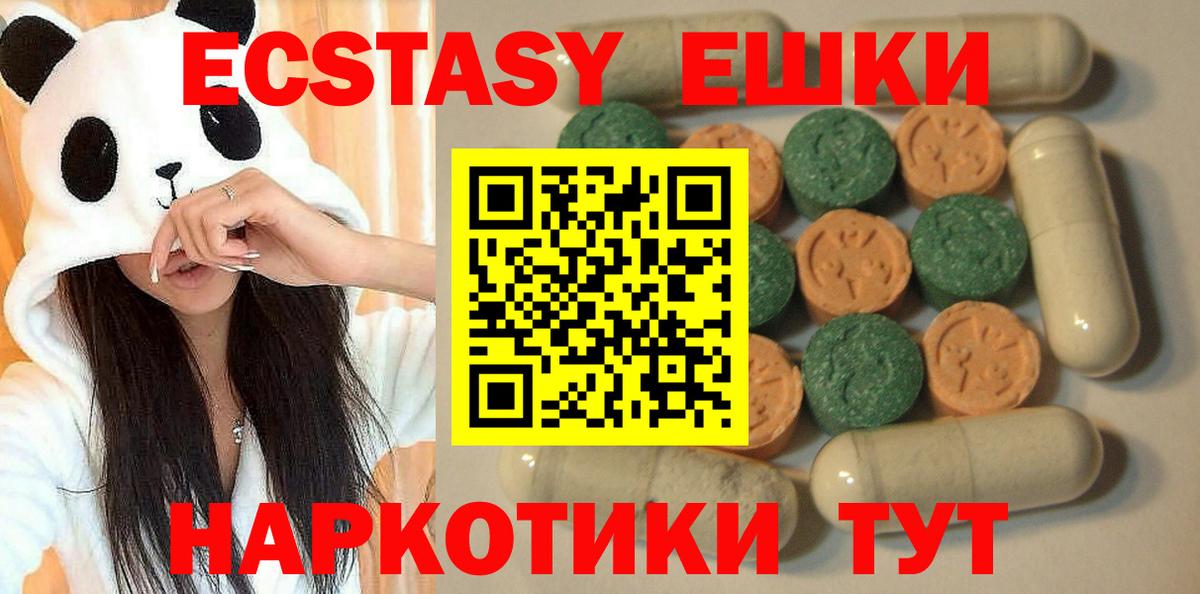 A-PVP Алейск