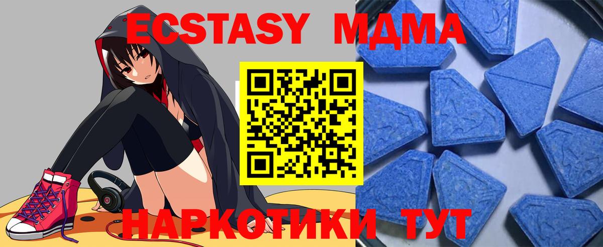 Ecstasy Punisher Алейск