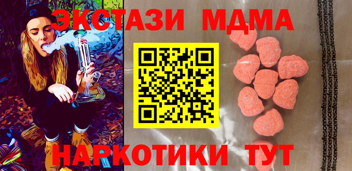 где найти   Вход с VPN  Алейск  Ecstasy XTC  Экстази Philipp Plein 