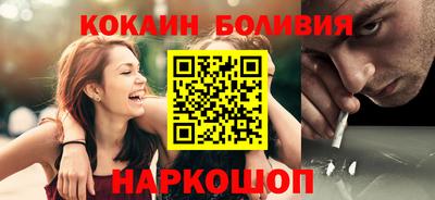 гидра Абакан