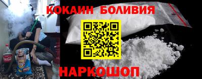 гидра Абакан