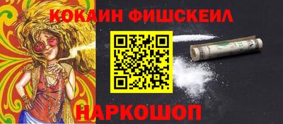 каннабис Абинск