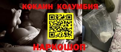 гидра Абакан