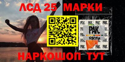 гидра Абакан