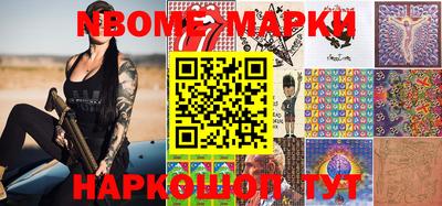 каннабис Абинск