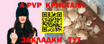 гидра Абакан