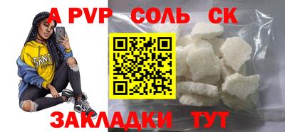 гидра Абакан