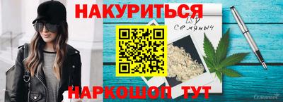 каннабис Абинск