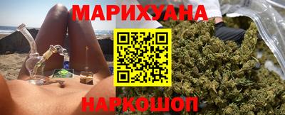 каннабис Абинск