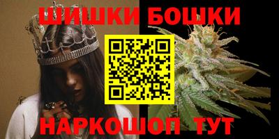 каннабис Абинск