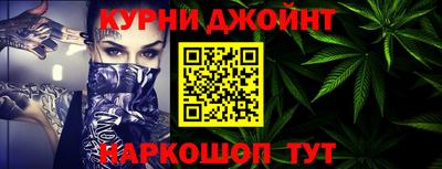 каннабис Абинск