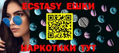 ГАЛЛЮЦИНОГЕННЫЕ ГРИБЫ Азнакаево