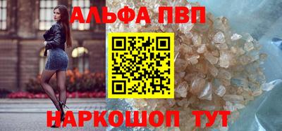 гидра Абакан