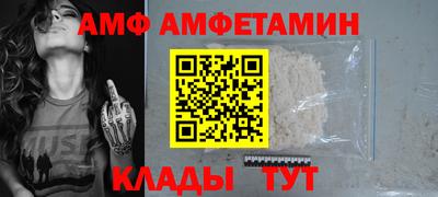 гидра Абакан