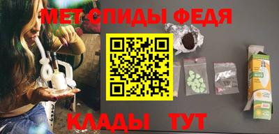 каннабис Шебекино