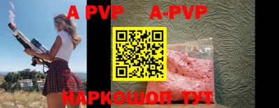 гидра Абакан