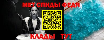 гидра Абакан