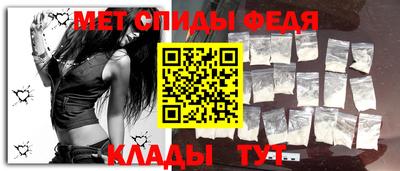 гидра Абакан