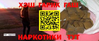 каннабис Абинск