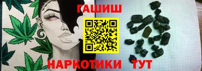 каннабис Абинск