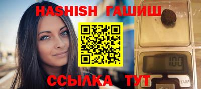 каннабис Абинск