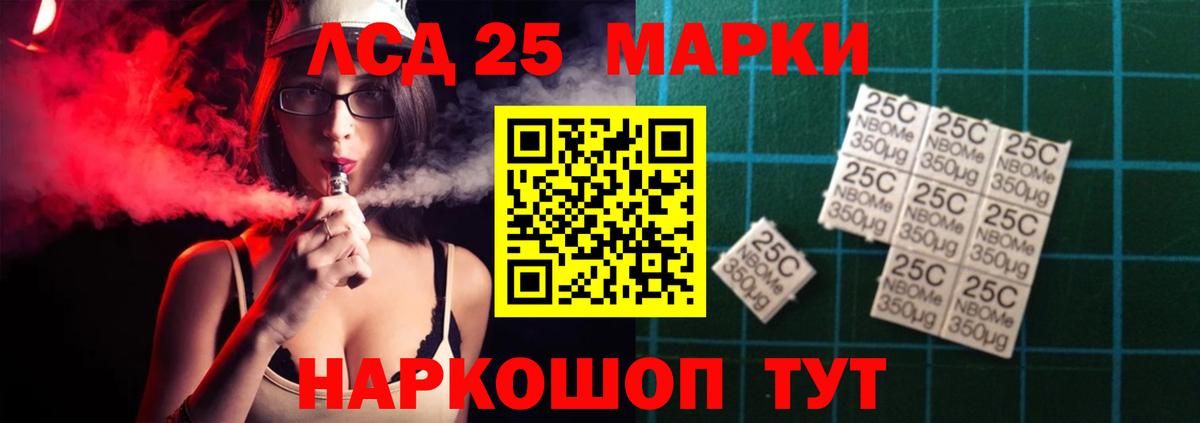 Алейск  ЛСД экстази кислота  ЛСД экстази ecstasy  Вход с VPN 
