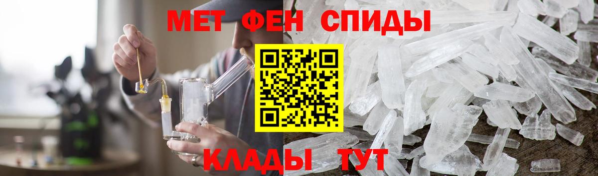 Алейск  Первитин пудра  Вход с VPN 