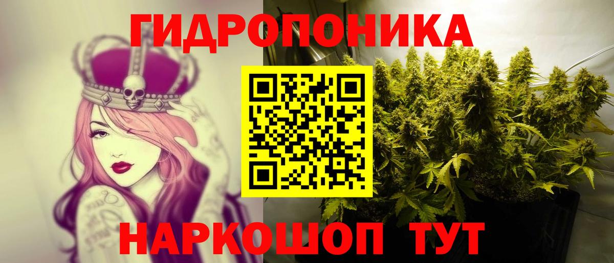 МАРИХУАНА VHQ Алейск