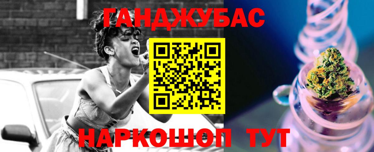 Алейск  Бошки марихуана THC 21%  Вход с VPN  Бошки Шишки сатива 